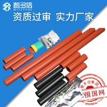 WSY-10 3 1-3 4 Insulated casing cable accessories 10kv outdoor three-core heat shrinkable high voltage cable terminal head