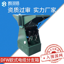 DFW-12 630 one in one two three four five six out Stainless steel outdoor 10kv European high voltage cable branch box