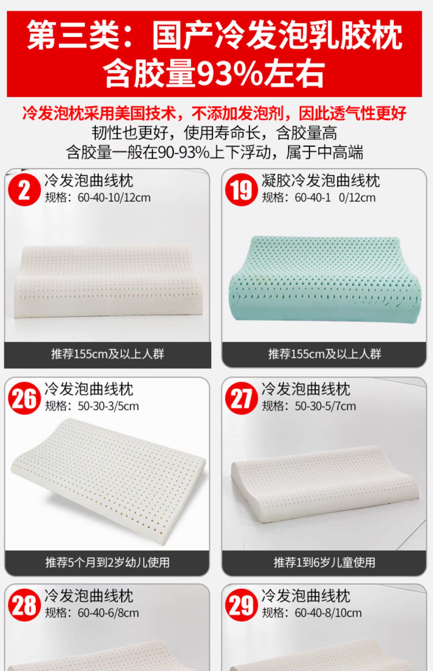 Thái Lan nhập khẩu cao su thiên nhiên latex gối cổ tử cung trẻ em bộ nhớ gối ngáy gối một cặp cài đặt - Gối gối tre