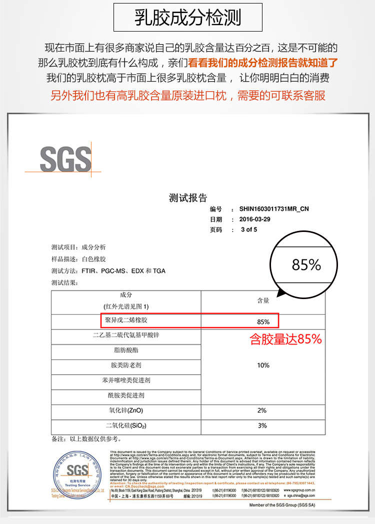 Thái lan nhập khẩu cao su thiên nhiên gối chăm sóc cổ tử cung gối ngồi xổm gối chất lượng Hoàng Gia micro 瑕疵 vẻ đẹp gối gối massage