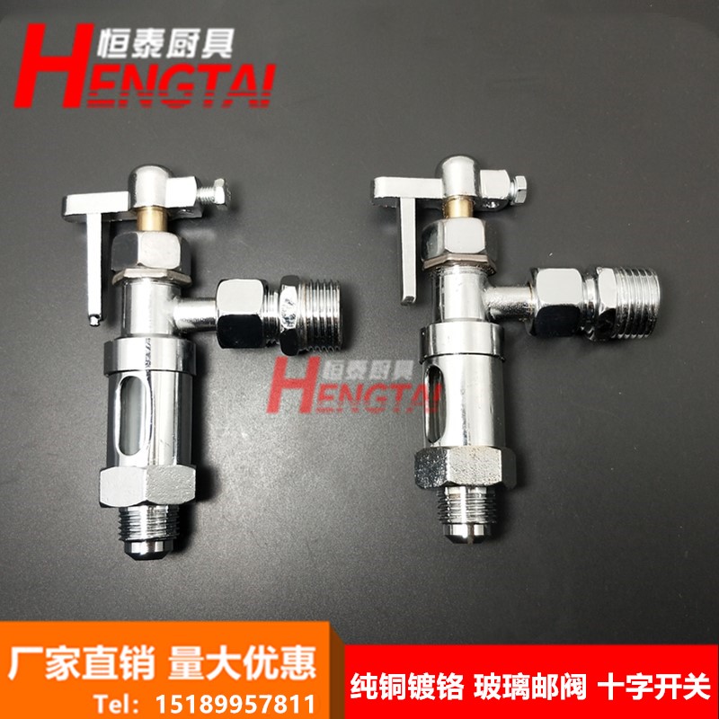 Pure copper glass oil valve alcohol-based fuel diesel environmentally friendly oil stove copper core glass cross oil brake valve switch