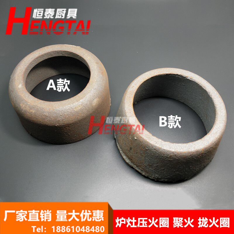 Furnace clamping fire ring Poly fire ring bio-alcohol oil alcohol based fuel grating cast iron pressure ring refractory fire ring accessories