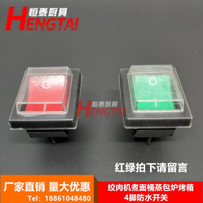 Meat Grinder Cooking Noodle Stove Cooking Noodle Barrel Steamed Oven oven Oven Noodle Maker and Noodle Machine Power Switch 4 Feet Water Resistant Switch