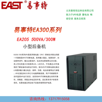 EAST Easy-thing EA205 500VA 300W backup UPS uninterrupted power built-in battery original