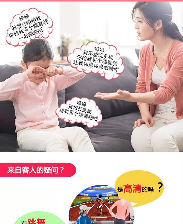 Dance mat đôi TV giao diện không dây yoga máy nhảy nhà somatosensory trò chơi tay nhảy khiêu vũ thể dục - Dance pad thảm nhảy dance pad tivi