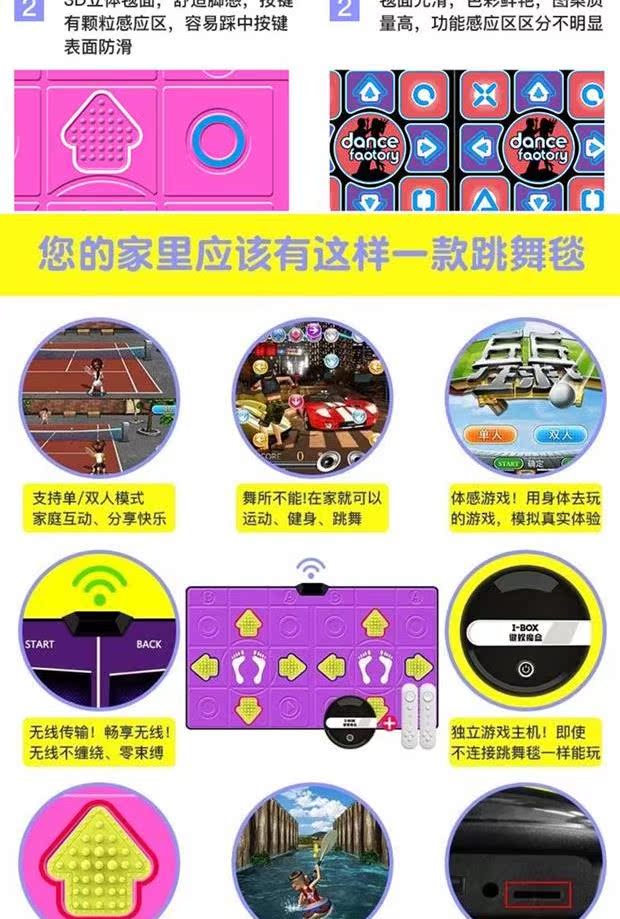 Khiêu vũ yoga nhảy chăn đơn HD dày TV máy tính sử dụng kép somatosensory máy nhảy máy gia đình - Dance pad thảm game kết nối tivi