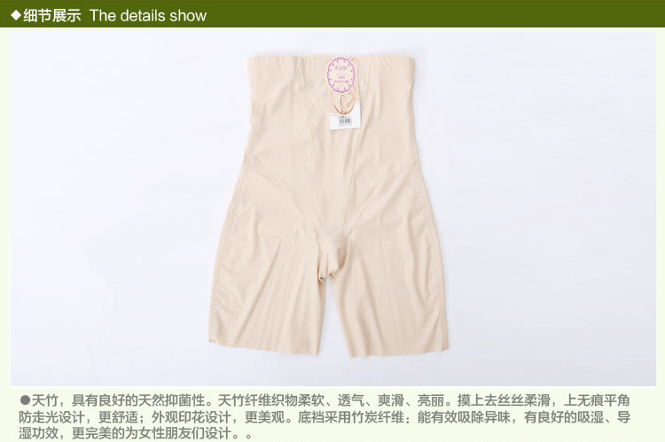 body amincissant en nylon - Ref 672152 Image 24