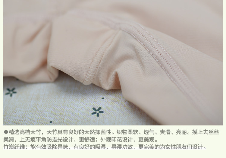 body amincissant en nylon - Ref 672152 Image 33