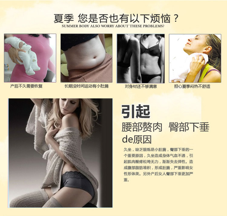 body amincissant en nylon - Ref 672152 Image 8