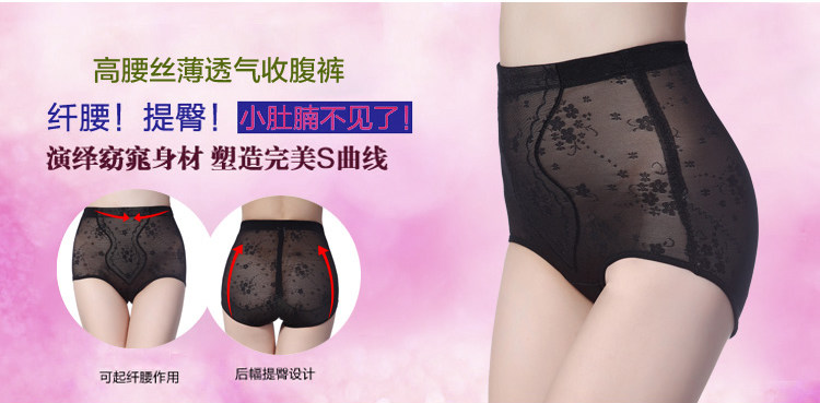 body amincissant luxueux en nylon - Ref 670971 Image 4