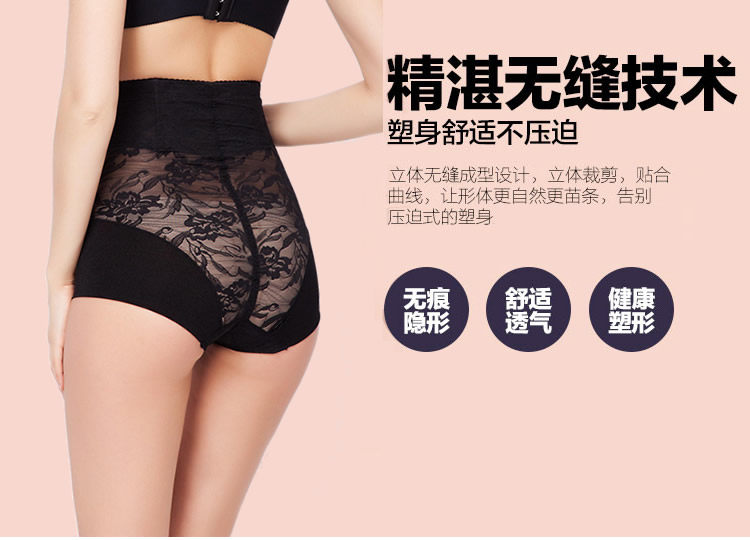 body amincissant sexy en nylon - Ref 671616 Image 13