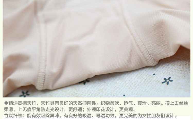 body amincissant en nylon - Ref 672152 Image 32