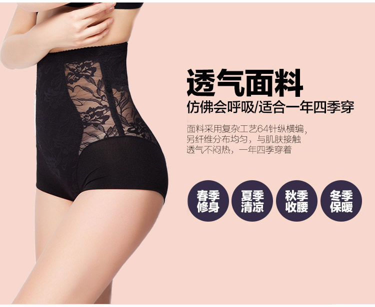 body amincissant sexy en nylon - Ref 671616 Image 15