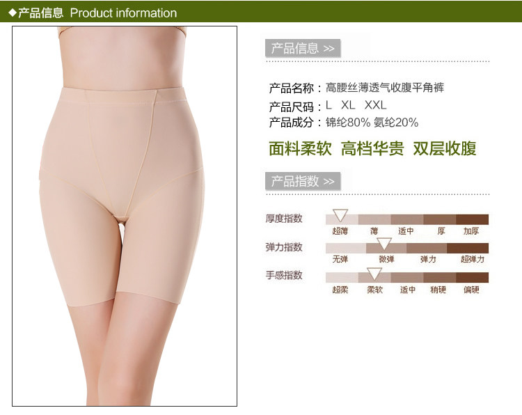 body amincissant en nylon - Ref 672152 Image 11