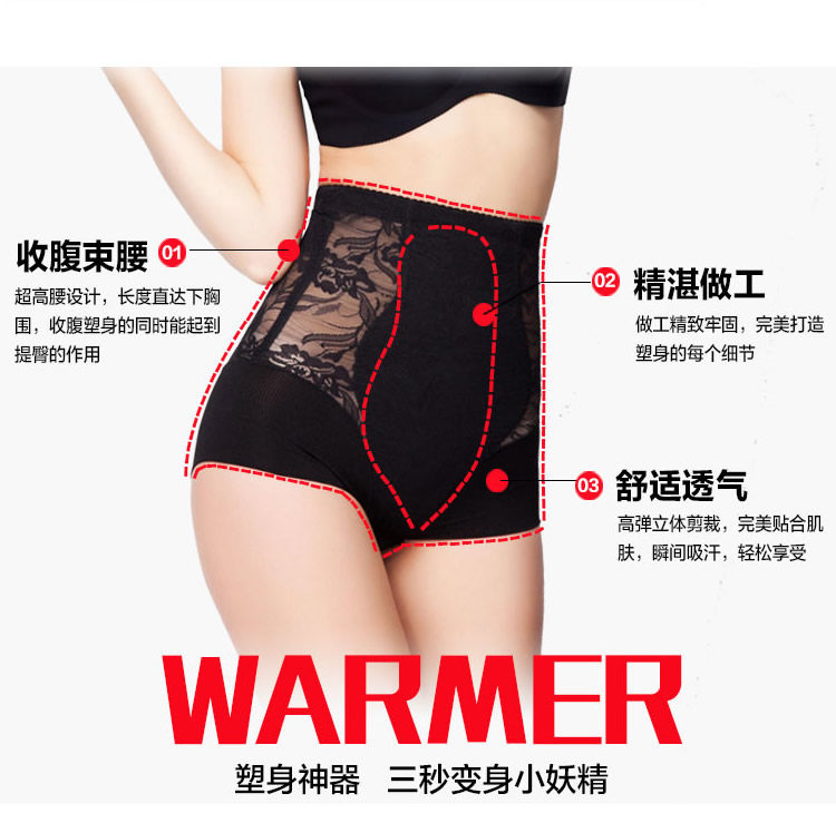 body amincissant sexy en nylon - Ref 671616 Image 9