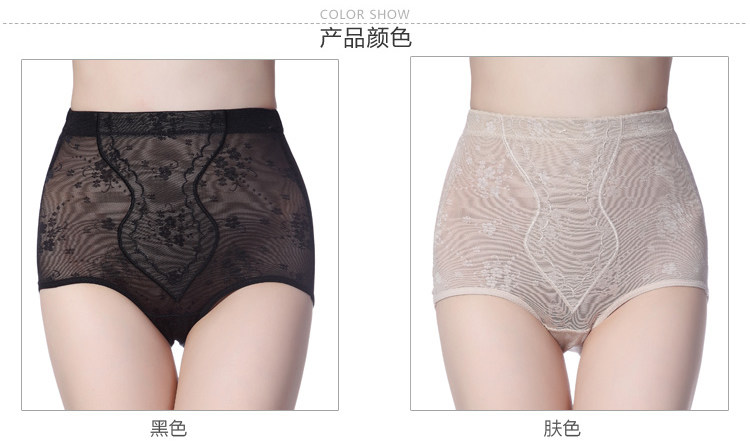 body amincissant luxueux en nylon - Ref 670971 Image 10