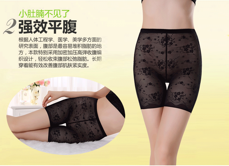 body amincissant sexy en nylon - Ref 670236 Image 14