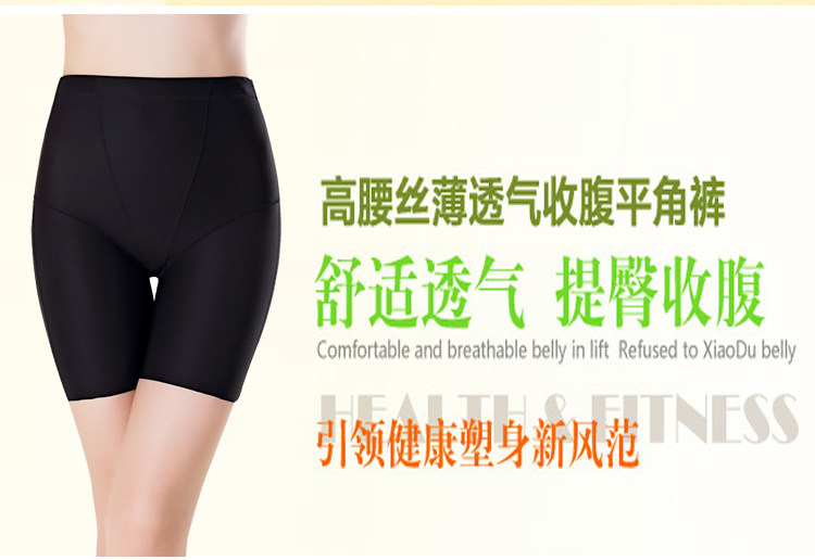 body amincissant en nylon - Ref 672152 Image 10