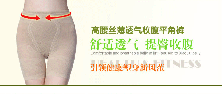 body amincissant en nylon - Ref 672152 Image 36