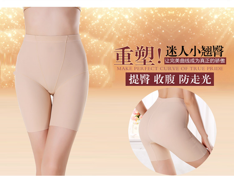 body amincissant en nylon - Ref 672152 Image 6