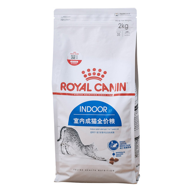 Royal I27 Indoor Adult Cat Food 2KG ຫຼຸດຜ່ອນກິ່ນອາຈົມ ແລະເອົາຜົມບານ British Shorthair American Shorthair Pet Cat Food Universal