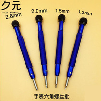Watch repair tool high quality watch hexagon socket screwdriver watch belt chain hexagon screwdriver multi-Specification