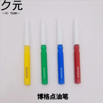 Table repair tool Swiss original imported Borg point oil pen fine mouth movement point oil bergeon oil injection pen