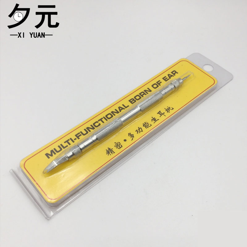 Watch tool All steel raw steel batch steel belt removal and installation Watch repair watch with multifunctional raw ear clamp