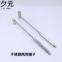 Watch repair tool stainless steel small hammer double head dual-purpose rubber hammer removal strap hammer steel thick handle