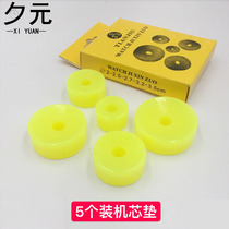 Watch repair tool watch movement seat small movement pad fixed soft rubber table PAD movement repair soft rubber pad 5 pieces
