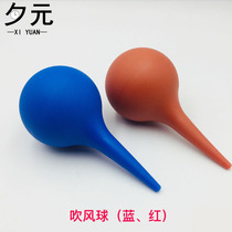 Watch repair tool leather Tiger air blowing wind ball blowing balloon watch cleaning ear washing ball computer keyboard dust removal