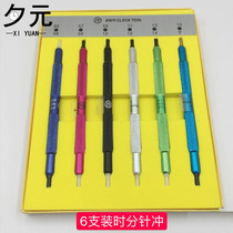 Repair Watch tool needle installation hour minute minute hand second needle loading device double head installation table needle punch