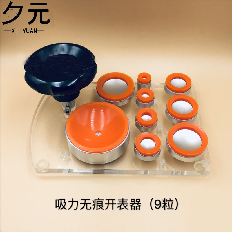 Repair Table Tool Suction Opener Watches screw thread No-mark open cover Screw-on Back Cover Rubber Open sheet Geiger