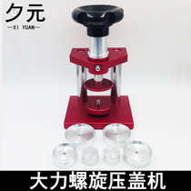 Table repair tool screw capping machine table bottom cover back cover Press strong press cover watch screw press