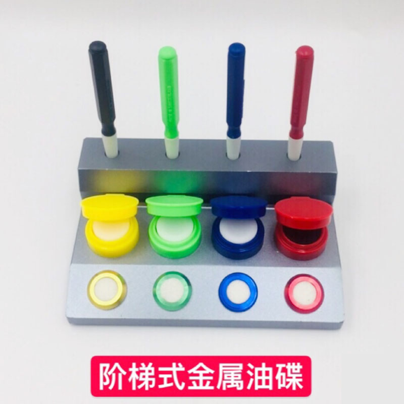 Watch repair tool four-eye oil plate oil picker watch special movement OIL OIL OIL point oil pen metal