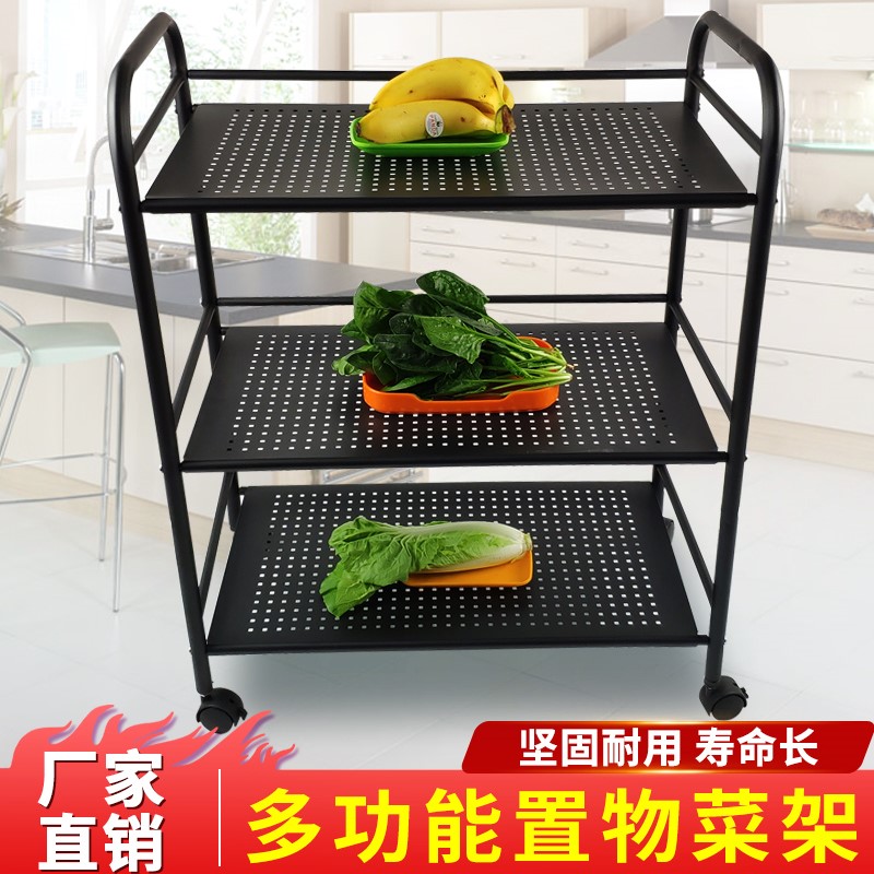 Multi-function kitchen rack Kitchen store shelf Commercial multi-layer dining room dining car shelf Floor-standing hot pot cart