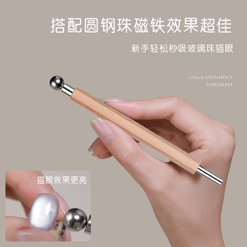 Nail Art Double-Ended Magnet Stick Round Steel Ball Magnet 2025 New Model Glass Bead Cat's Eye Magnet Nail Art Tool