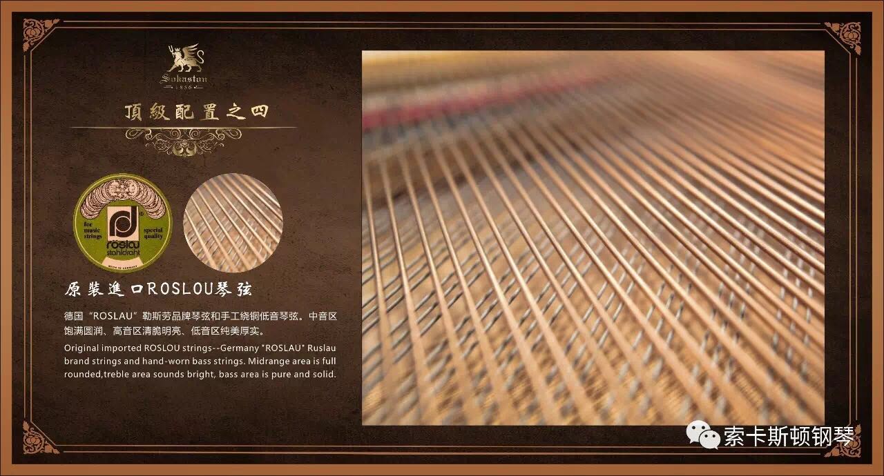Royal Sokarston / SOKASTON "S3" Royal Collection Piano Professional Piano - dương cầm yamaha b1