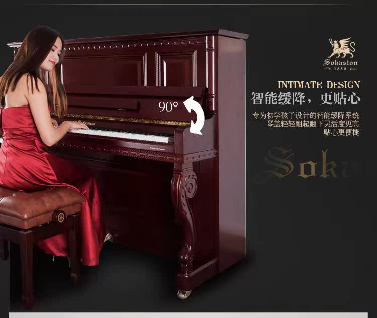 Đàn piano công chúa hoàng gia Sokaston / SOKASTON "SP-T6H" - dương cầm đàn piano nhỏ