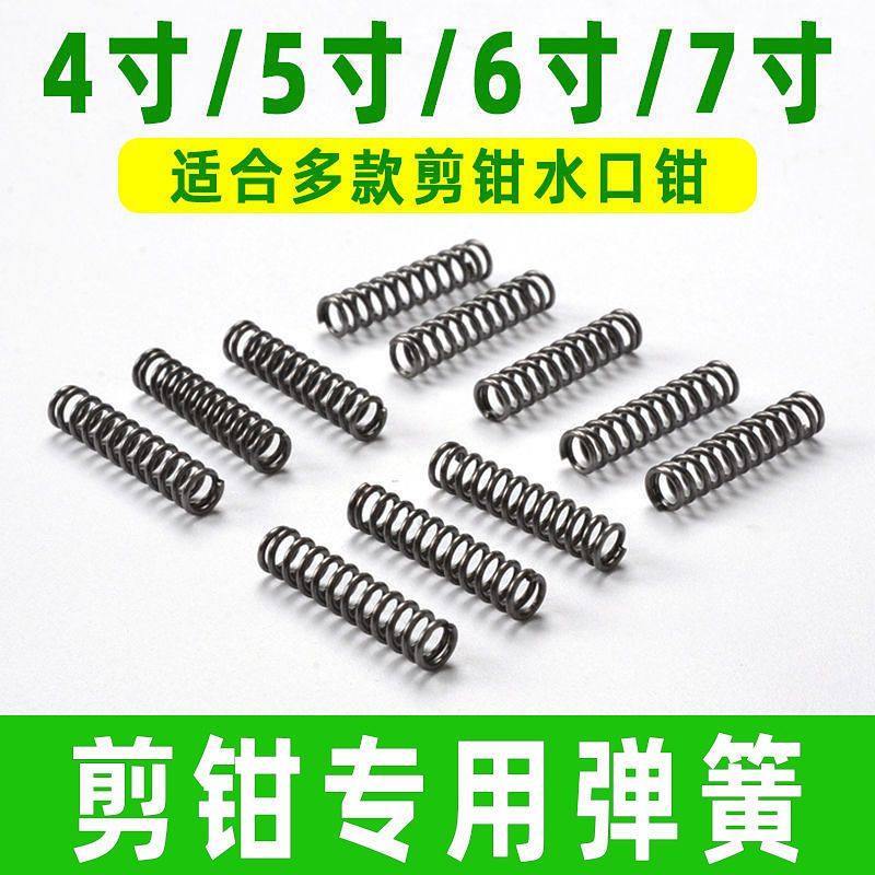Water clamp spring slash clamp clamp clamp spring 4 inch 5 inch 6 inch 6 km clamp bullet yellow shrinkage spring