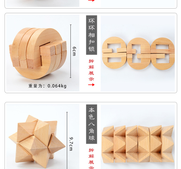 Đốt cháy não giải nén Kong Ming khóa Lu Ban khóa học sinh trưởng thành trẻ em sức mạnh trí tuệ để mở khóa hộp đồ chơi chín chuỗi đồ chơi cho trẻ em