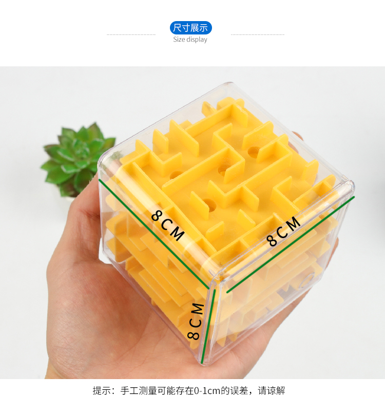 Mê cung sáu mặt 3d, khối ba chiều, ngày trẻ em sáu trong một, hạt trí tuệ, giáo dục sớm, đồ chơi, quà tặng mẫu giáo búp bê giấy