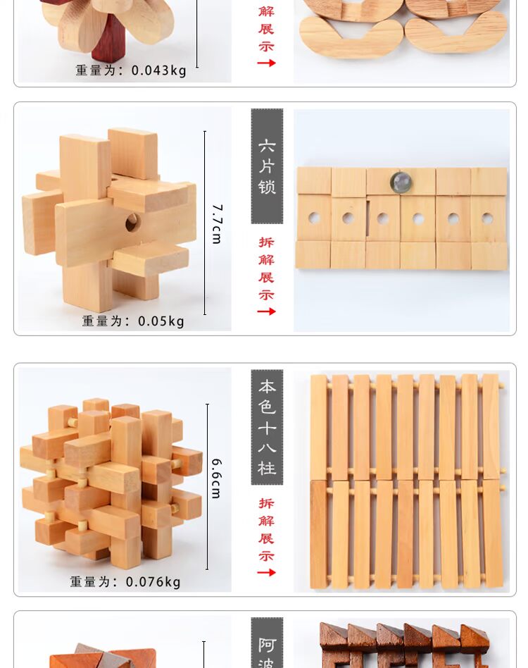 Đốt cháy não giải nén Kong Ming khóa Lu Ban khóa học sinh trưởng thành trẻ em sức mạnh trí tuệ để mở khóa hộp đồ chơi chín chuỗi đồ chơi cho trẻ em