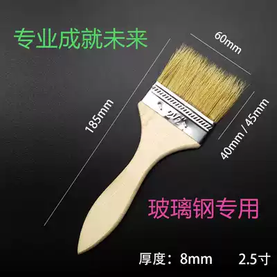 Factory direct sales of glass fiber special brush 2 5 inch epoxy resin special brush sheet pure pig brush