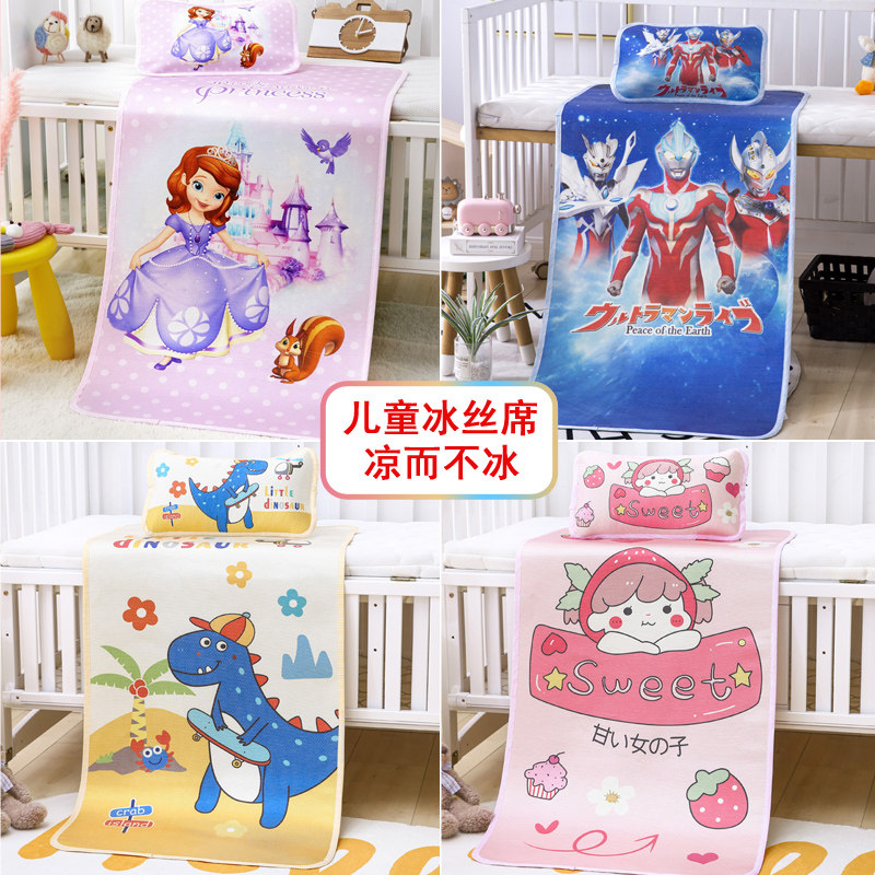 Summer children cool 60 x 135 kindergarten nap seat breathable sweating baby baby baby bed ice screw table