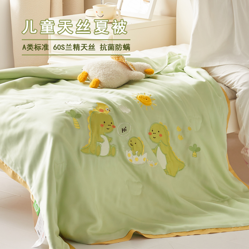 A summer children's summer cool is cored by 60 kindergarten baby lunch air conditioning quilt thin