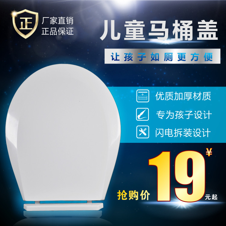 Children's toilet cover small sitting potty sitting potty circle Adult adult child mother cover Male baby kindergarten toilet seat universal