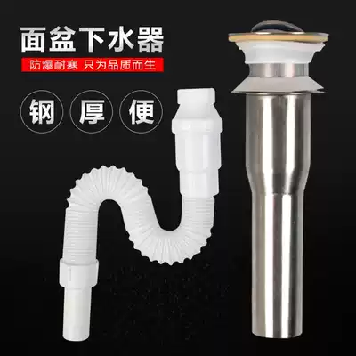 Stainless steel basin drainer, washbasin drainer, washbasin accessories, replica drainer, washbasin drainer, sink drainer, sink drainer, sink drainer, sink drainer