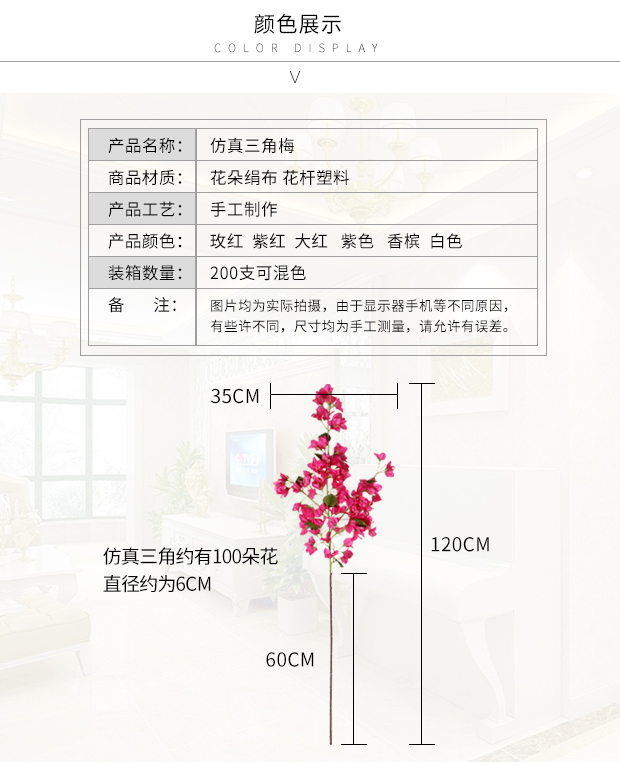 Mô phỏng Tam giác Mận hoa nhân tạo Hoa khô Hoa nhân tạo Hoa tường Hoa mẫu trang trí Hoa hiện đại Thời trang Mô phỏng Hoa - Hoa nhân tạo / Cây / Trái cây lựu giả