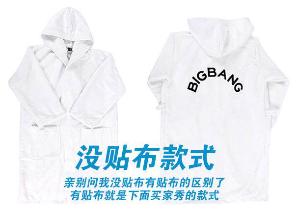 Peignoir ALA MASTER - Ref 591128 Image 6